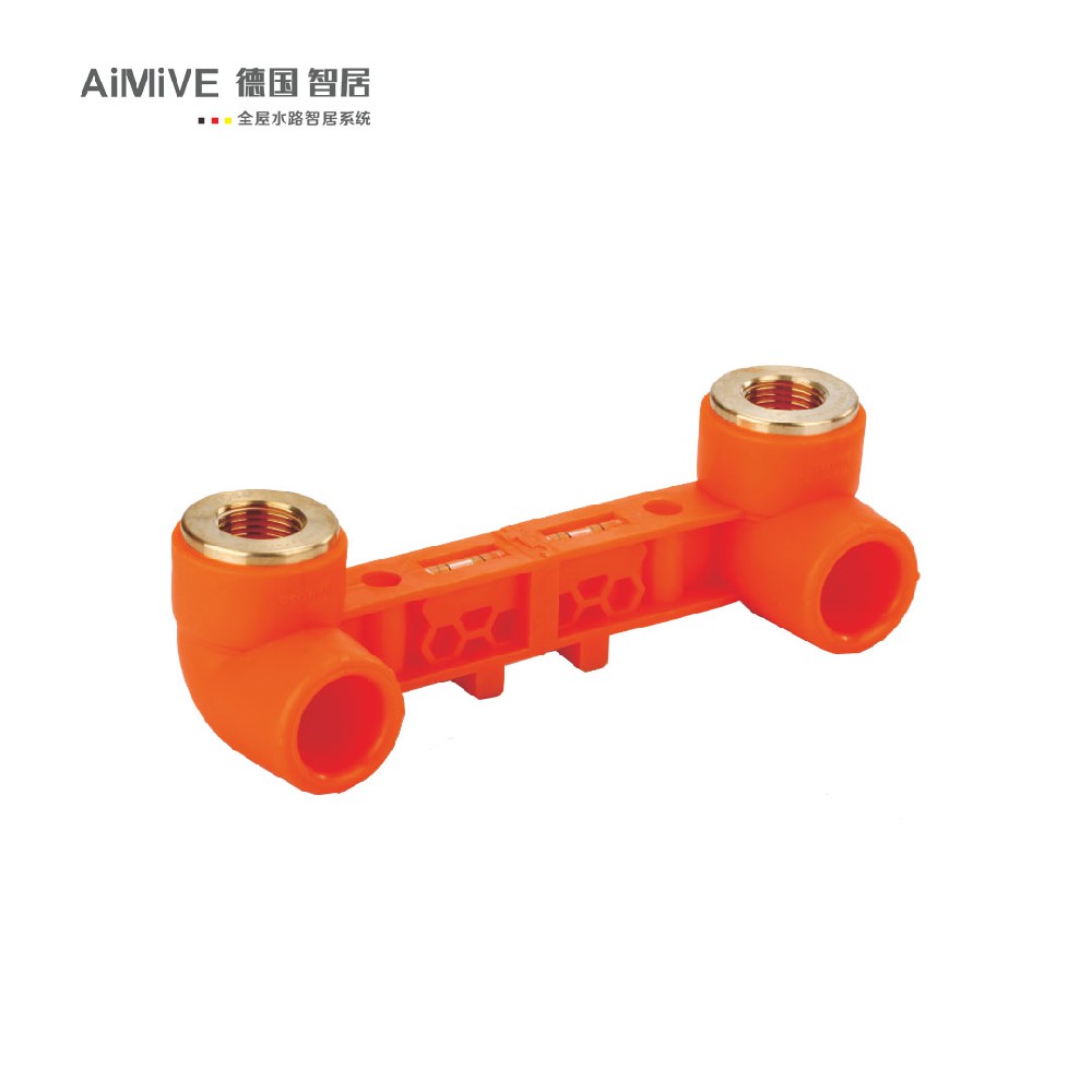 Aimive德国智居-双联弯